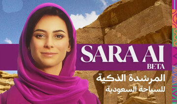 SARA was on show in the Visit Saudi pavilion at the World Travel Market, which began on Monday and concluded on Wednesday. (SPA)