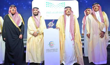 Prince Faisal bin Bandar bin Abdulaziz, governor of Riyadh region, inaugurated the 3-day conference on Nov. 24, 2024. (SPA)