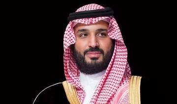 Saudi Crown Prince unveils National Red Sea Sustainability Strategy to drive blue economy 