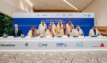 Saudi energy minister joins launch of consortium to promote sustainable concrete