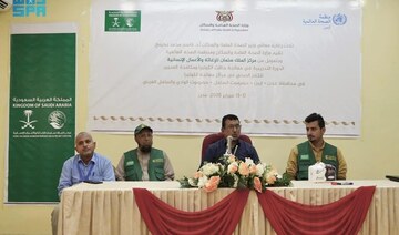 KSrelief organizes training in Aden on cholera, infection controls