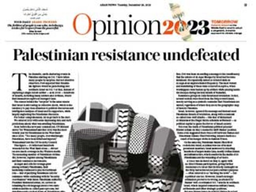 Palestinian resistance undefeated