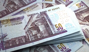 Egypt’s banking sector sees 27% growth in deposits and credit facilities 