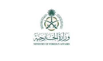 Saudi Arabia condemns Israeli strikes on Syria 