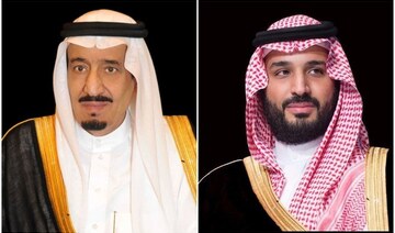 King Salman, crown prince exchange Ramadan greetings with Islamic nations