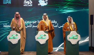 Saudi entities sign housing deal to support vulnerable families
