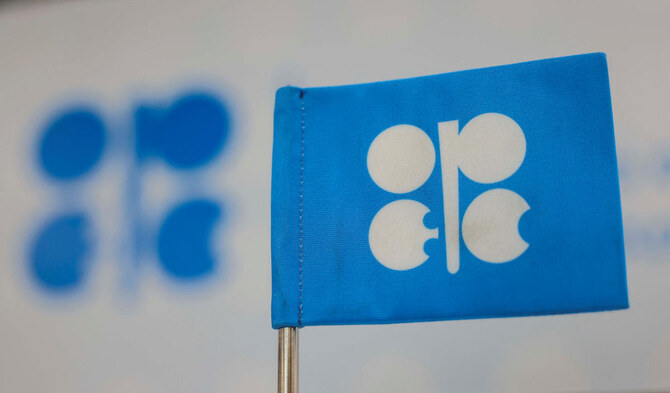 A view shows the logo of Organization of the Petroleum Exporting Countries (OPEC). (File/Reuters) A view shows the logo of Organization of the Petroleum Exporting Countries (OPEC). (File/Reuters)