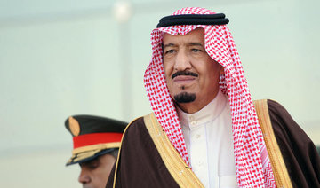 Saudi Arabia forms new apparatus of state security