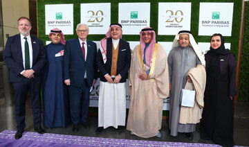 The BNP Paribas Group has announced it will relocate its bank branch and investment company to the financial district of Riyadh.