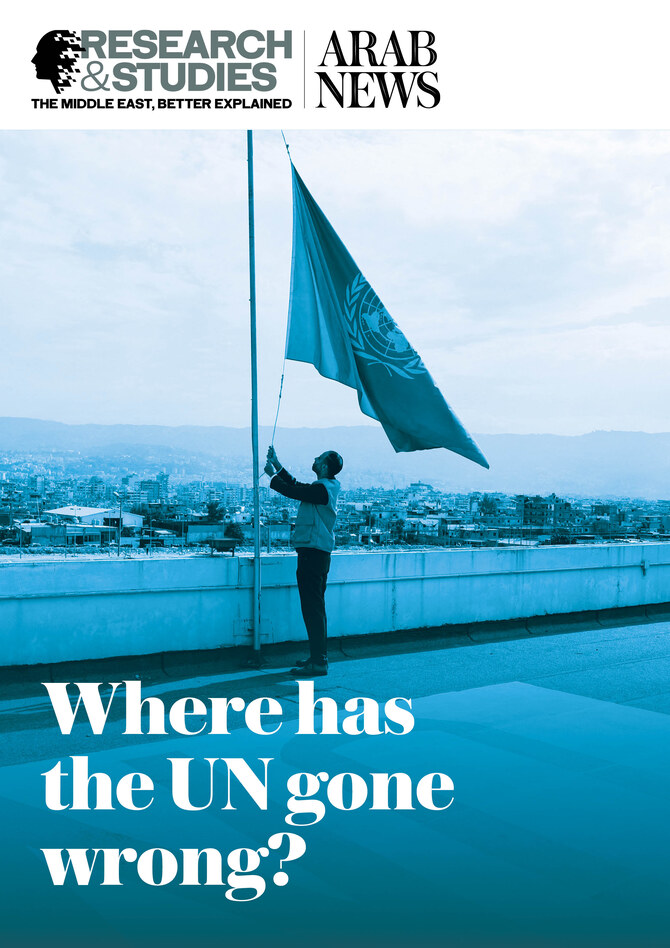 Where has the UN gone wrong?