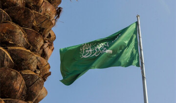 Saudi Arabia ranked the world’s most trusted government in 2025