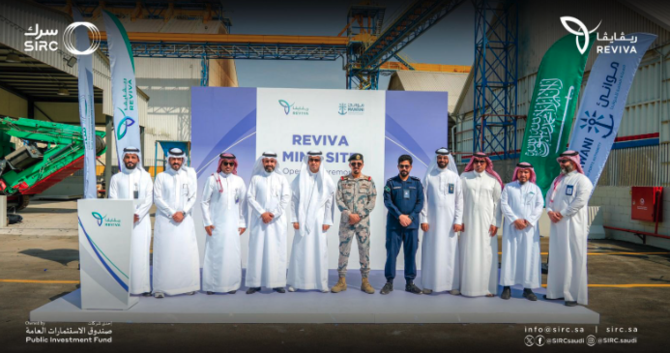 Saudi Arabia’s PIF-backed SIRC launches solid waste plant at Jeddah Port 